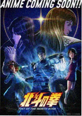 时光代理人·英都篇